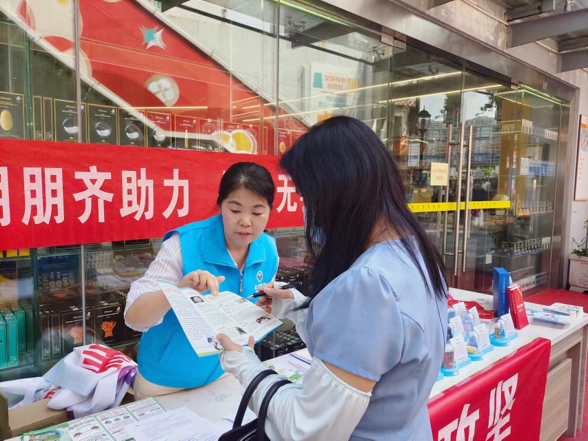 中英街管理局：践行低碳生活，共建无“毒”景区