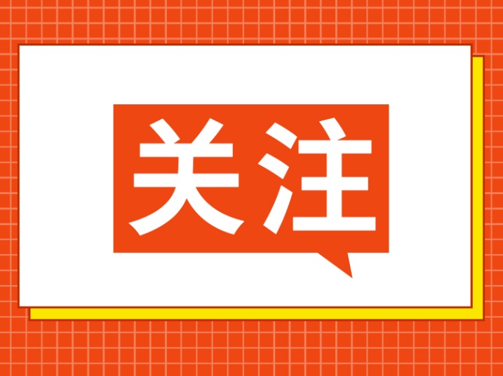 东莞全市“龙舟水”防御工作会议召开
