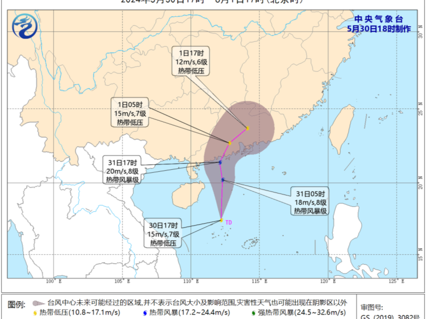 今年首个台风白色预警信号生效！未来几天深圳暴雨风险高