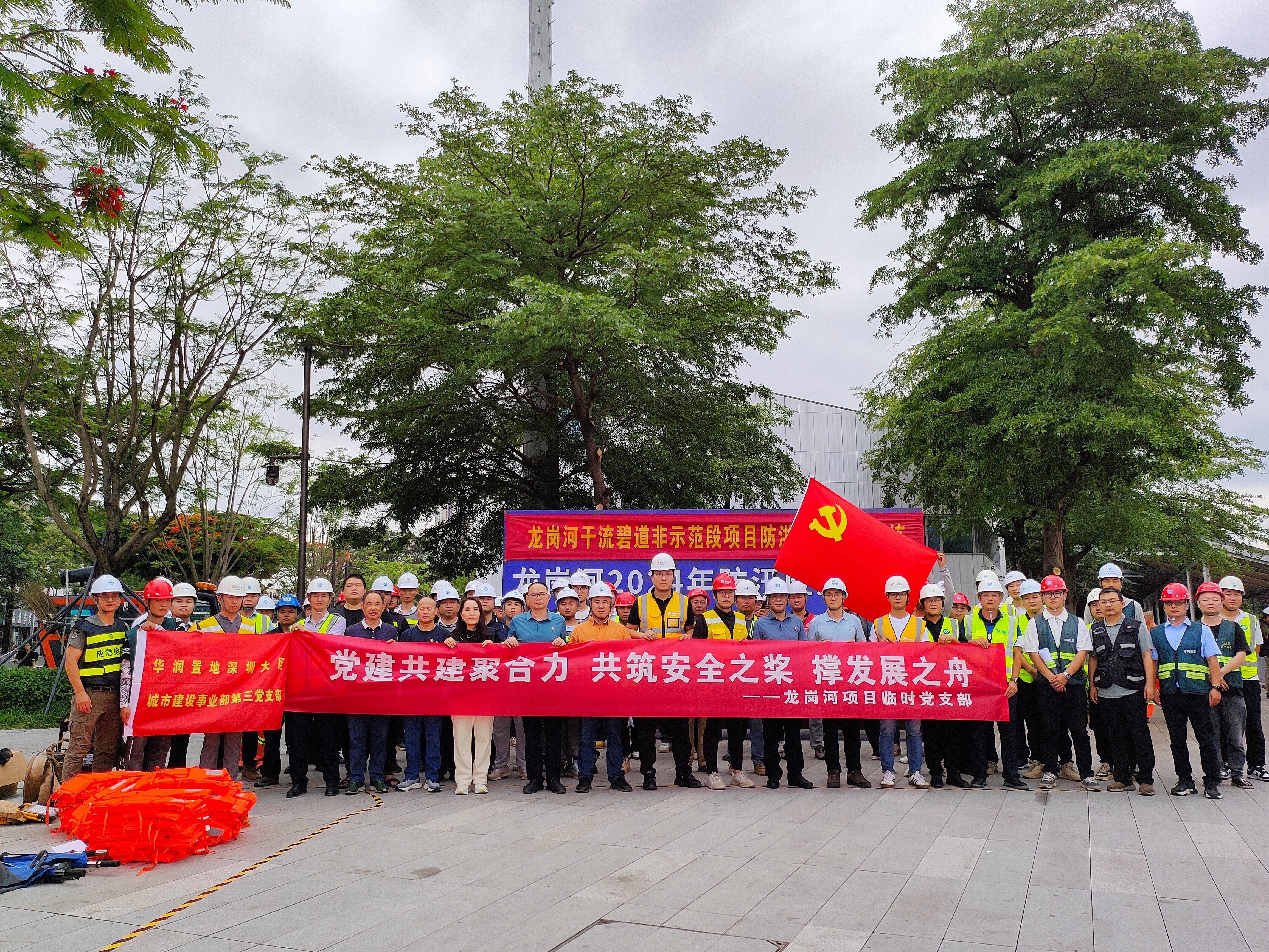 筑牢汛期安全防线！龙岗河干流碧道二期项目开展防洪度汛演练