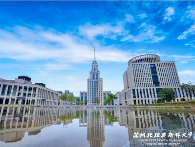 深圳北理莫斯科大学2024年新增5个本科专业