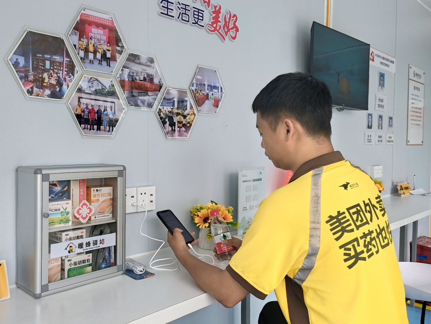 深圳一外卖骑手提了478条民生“金点子”  民意速办平台吸引越来越多市民参与城市治理