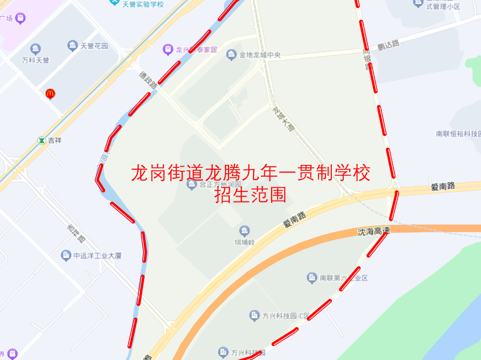 龙岗区教育局公示2024年新建学校学区划分方案并征集意见
