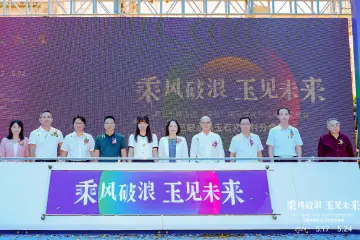 文博会三联水晶玉石文化村分会场开幕