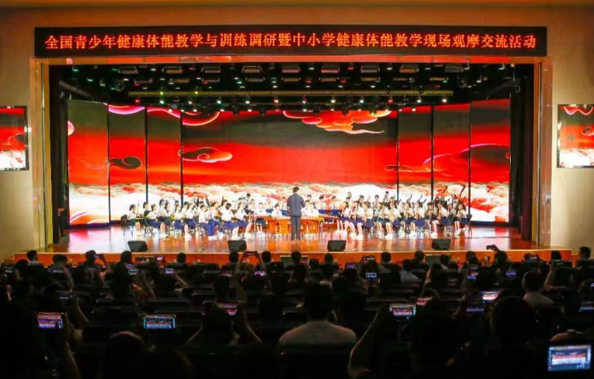 深圳市福田区教师代表参加全国青少年健康体能教学与训练调研暨中小学健康体能教学现场观摩交流活动
