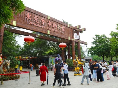 东莞香市动物园五一假期共接待2.2万人次游客
