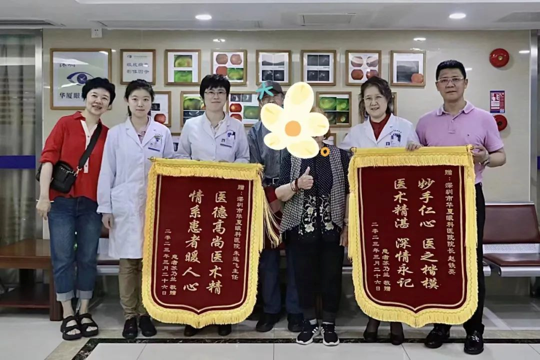 深圳华厦眼科医院患者满意度评比再获肯定