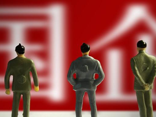 《国有企业管理人员处分条例》公布，规定了哪些违法行为？答问 