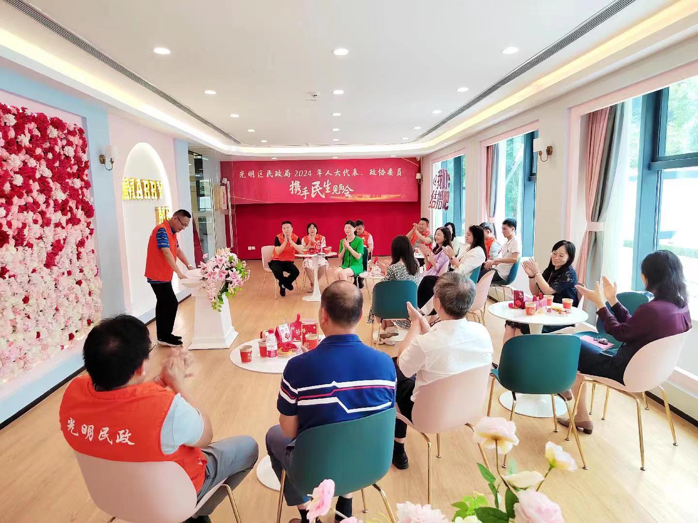 光明：与人大代表政协委员共话未来 推动民政工作再上新台阶