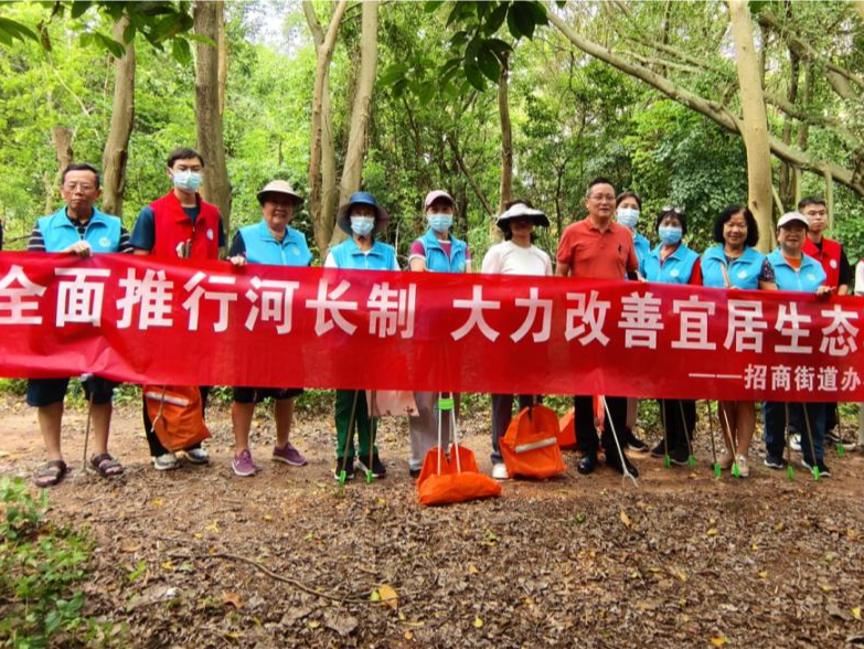 南山区桃花园社区河长制主题教育践行活动
