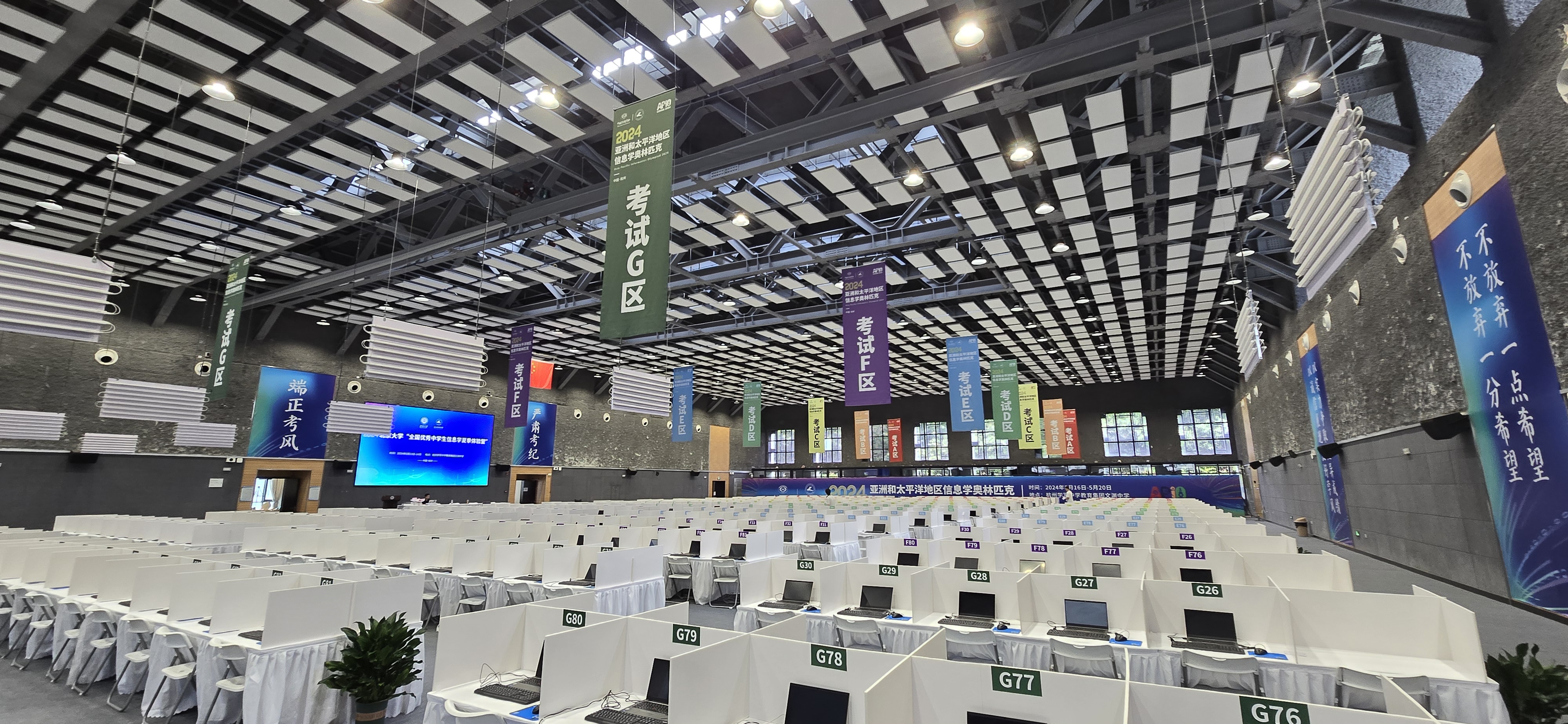 轻资产化服务赋能奥林匹克竞赛，小熊U租为APIO2024保驾护航