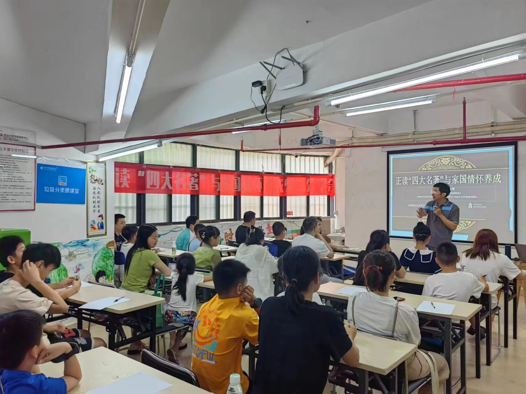 龙岗布吉街道茂业社区开展经典“悦”读系列公益活动