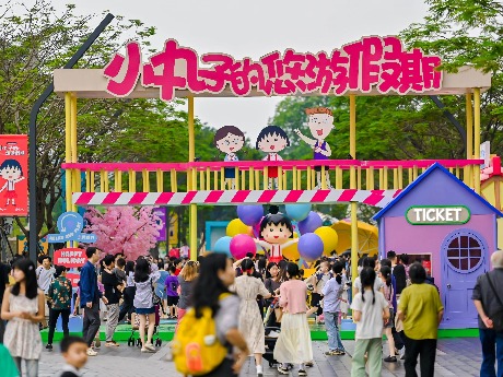 “五一”人气足消费旺，松山湖一季度消费市场活力满满