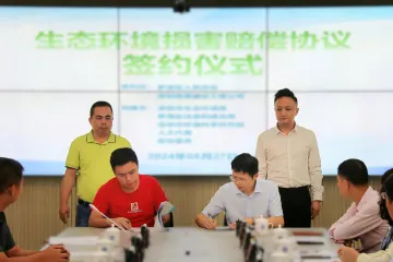 罗湖区签署广东省首宗扬尘污染生态损害赔偿协议