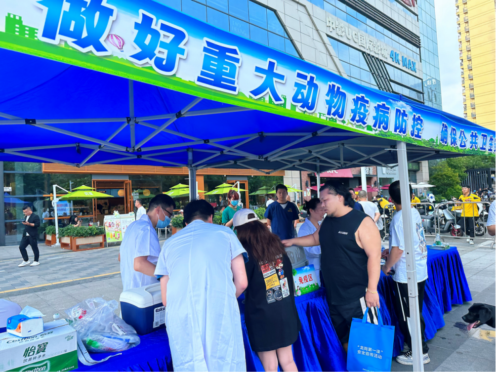 共筑健康防线，龙岗街道举办2024年春季重大动物疫病防控宣传活动