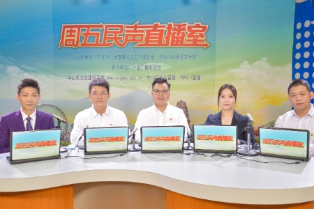 如何为中山高质量发展奋斗建功？中山这群青年这样说→