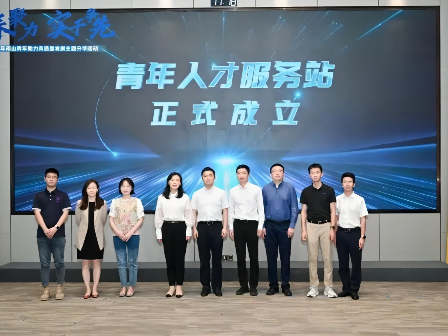 南山区举行2024年南山青年助力高质量发展主题分享活动