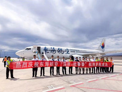 深圳=吐鲁番直飞航线开通，深圳机场每周超50个航班通达“大美新疆”