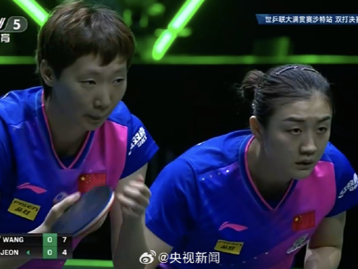 祝贺！陈梦/王曼昱WTT沙特大满贯赛女双夺冠