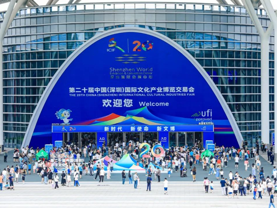里程碑！第二十届文博会成果丰硕，圆满落幕！