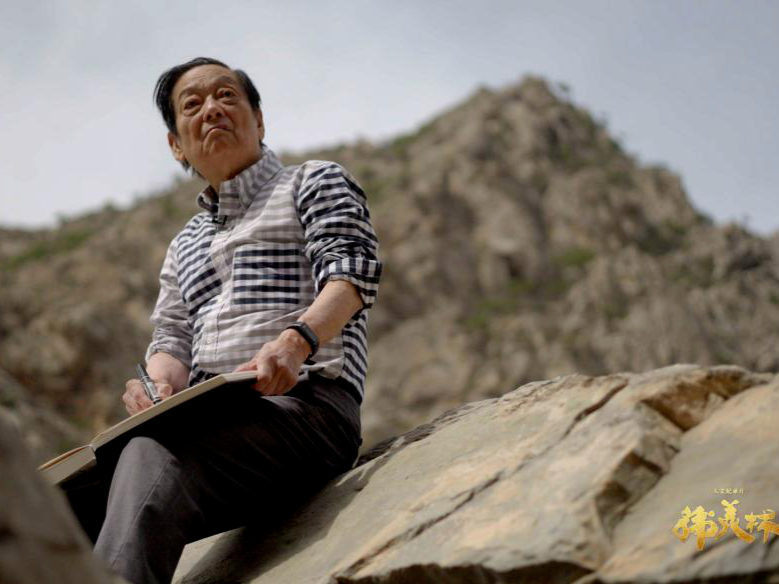 纪录片《韩美林》开播，探寻传统与现代融合的艺术之美 
