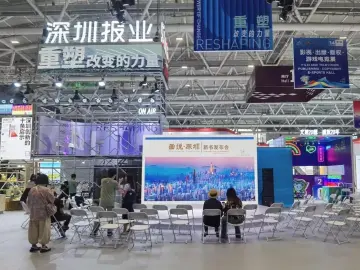 深圳报业集团展位抢先看！快来领深小新文创~
