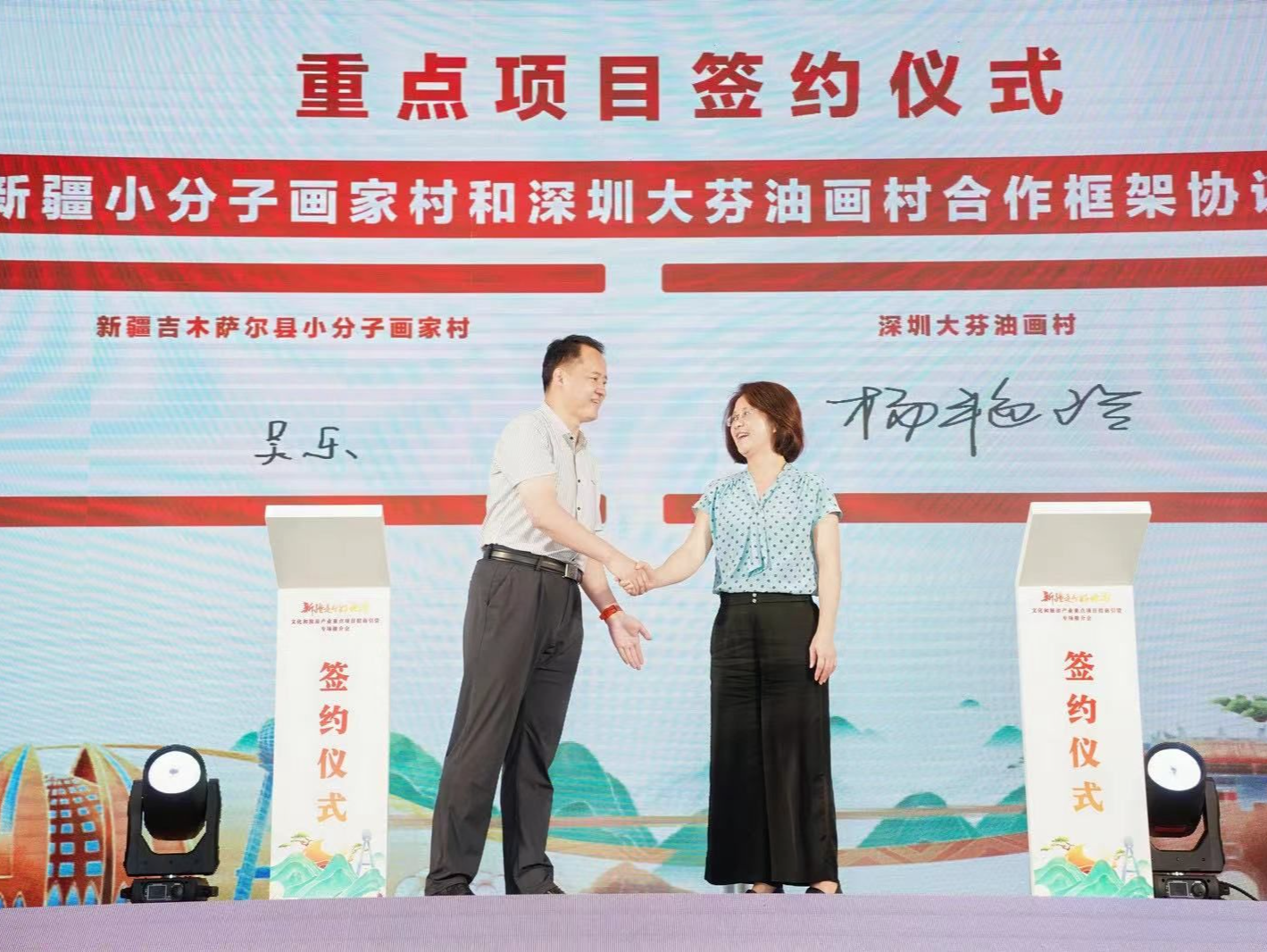 喀什市文化和旅游产业推介会亮相文博会
