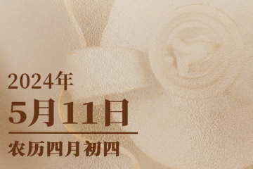 文博日历丨绝美“莲花”！送你一朵宋代“爆款”温酒器~