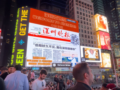 深圳晚报登上纽约时代广场！只因八岁小孩哥