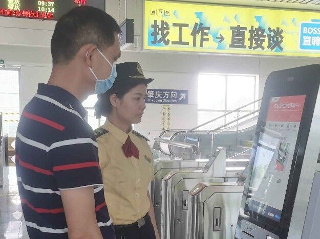 莞惠城际上线公交化多元支付票务系统