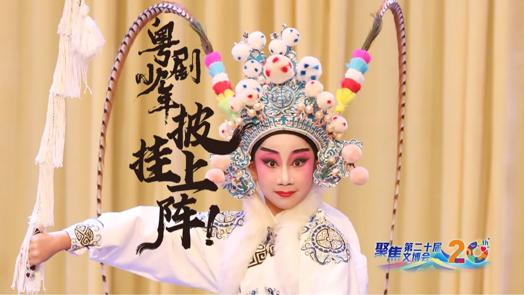 深圳这2名小学生一开口，惊艳全场！