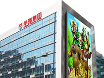 连载·深圳科技创新密码（13）| 老军工企业创办华强公司