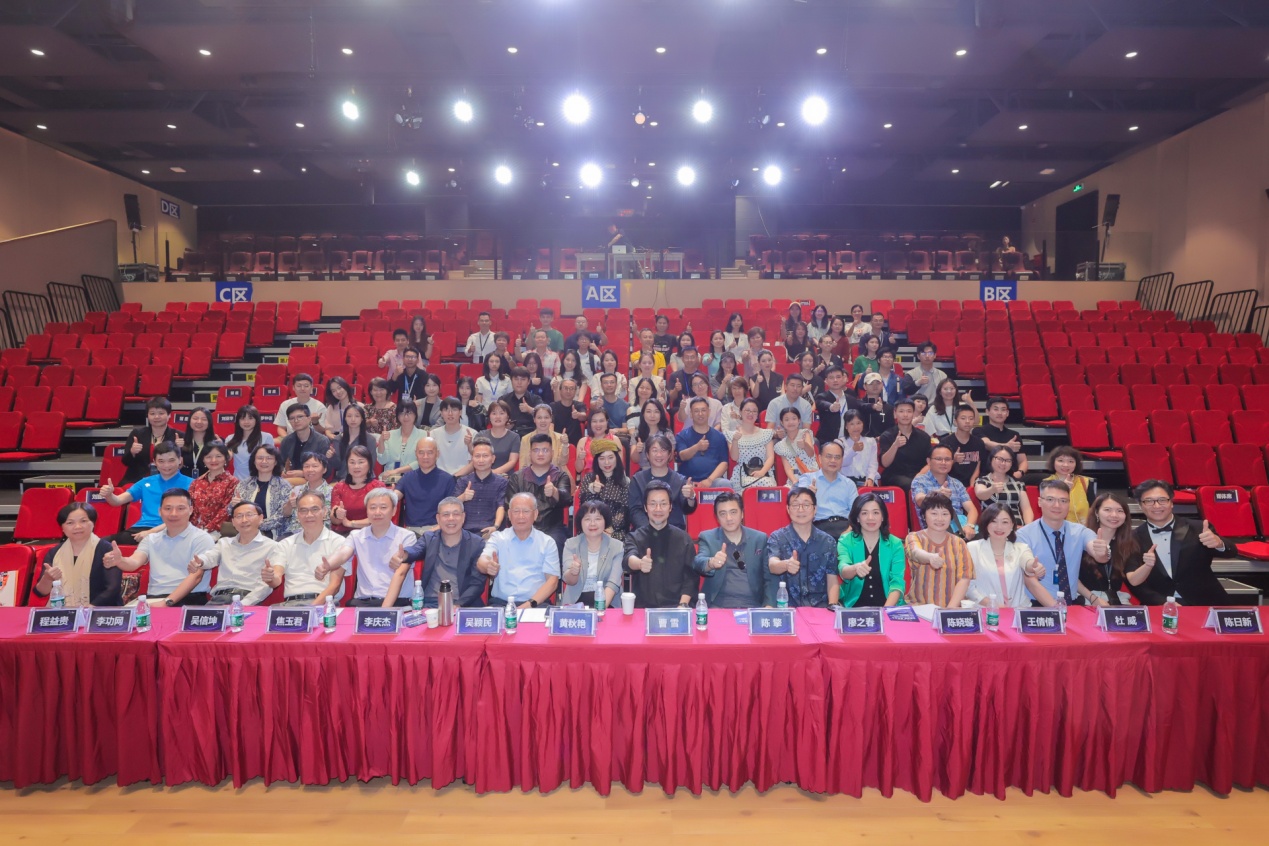 广东省第五届美育论坛举行，冰墩墩设计团队负责人曹雪教授开讲