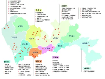 晶报特别报道 | 52个分会场都有啥