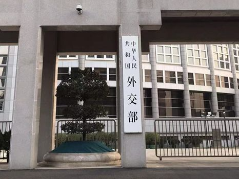 外交部宣布对美国国会前议员加拉格尔采取反制措施