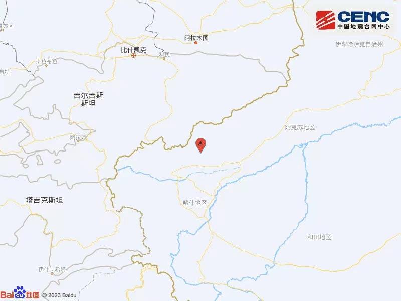 新疆克孜勒苏州阿图什市附近发生5.5级左右地震