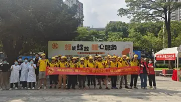 翠竹社区工联会开展职工游园活动