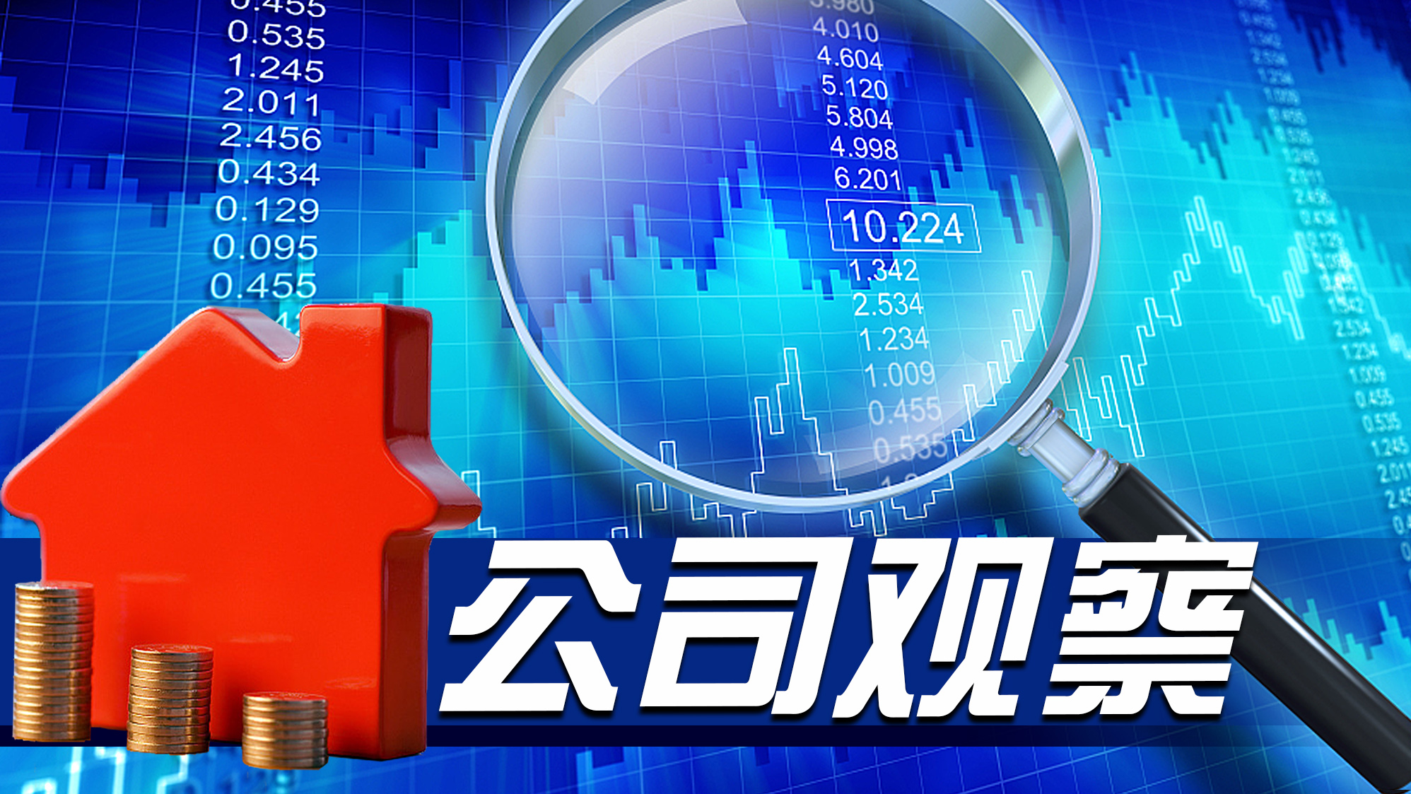 盐湖股份：4月份公司碳酸锂日产量维持在100吨以上，随着气温回升产量会逐步提升
