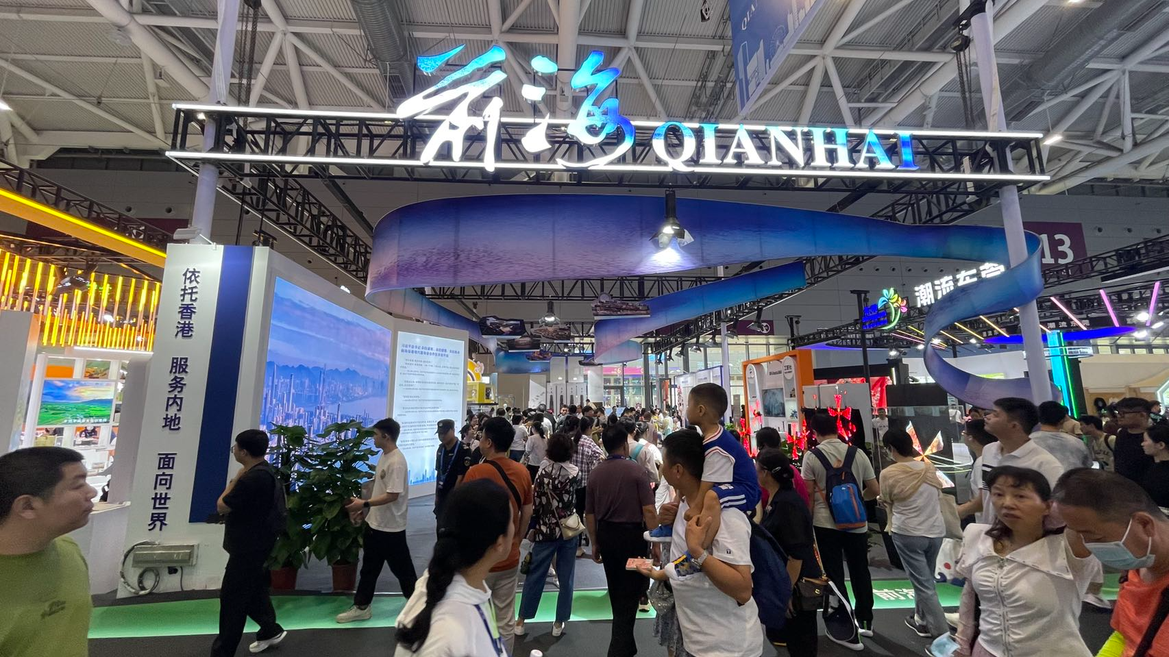 前海展馆亮相第二十届文博会