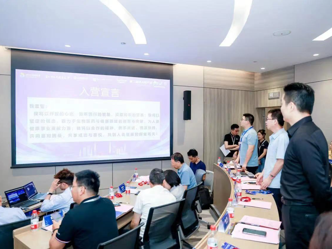 第二届深天使产业加速营开营，天使投资大咖分享经验