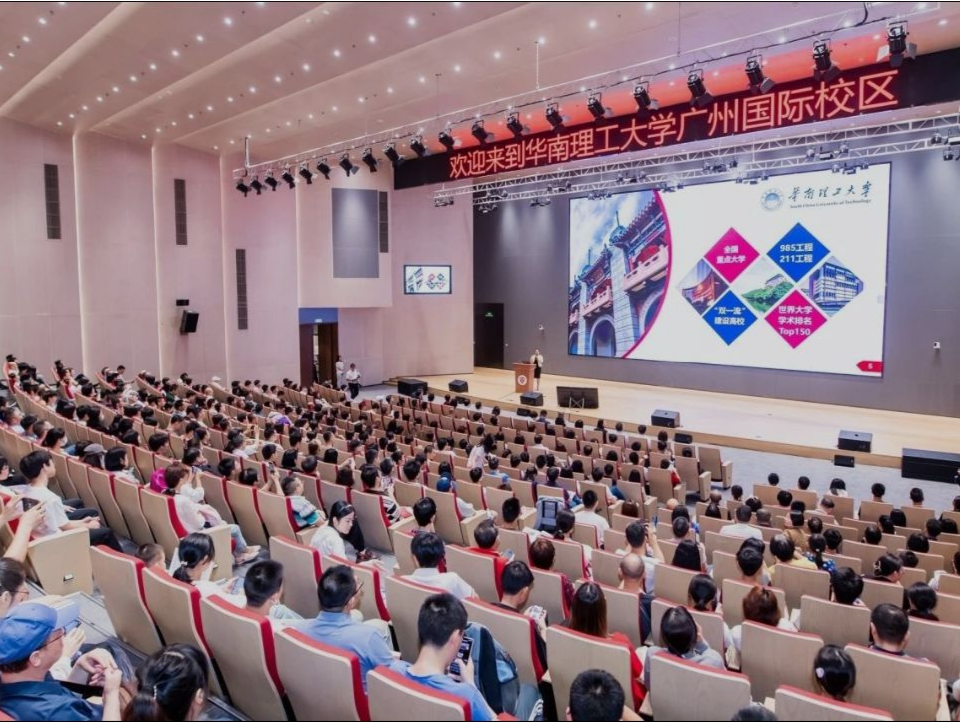 华工广州国际校区校园举办开放日