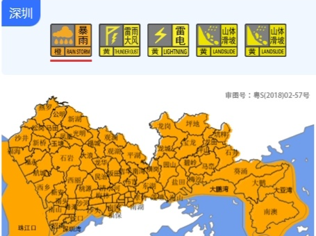 深圳扩展分区暴雨橙色预警信号！这份返程天气指南请收好→