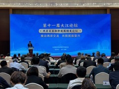 台湾青年畅谈融入中国式现代化进程