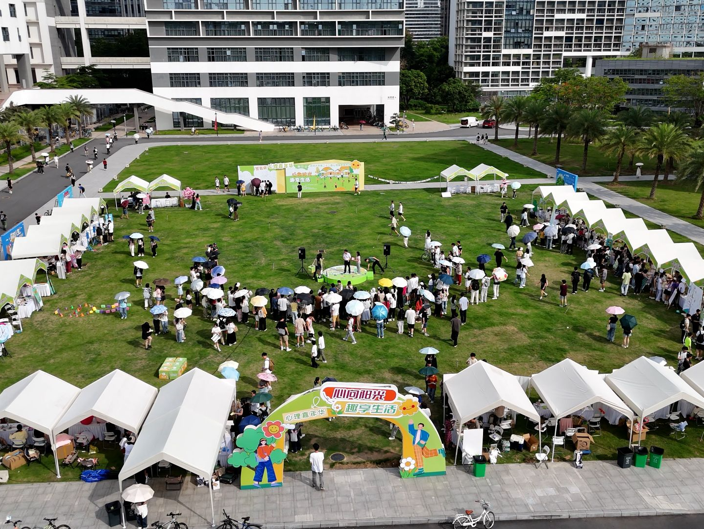 深圳大学心理“嘉年华” 玩出“心”能量