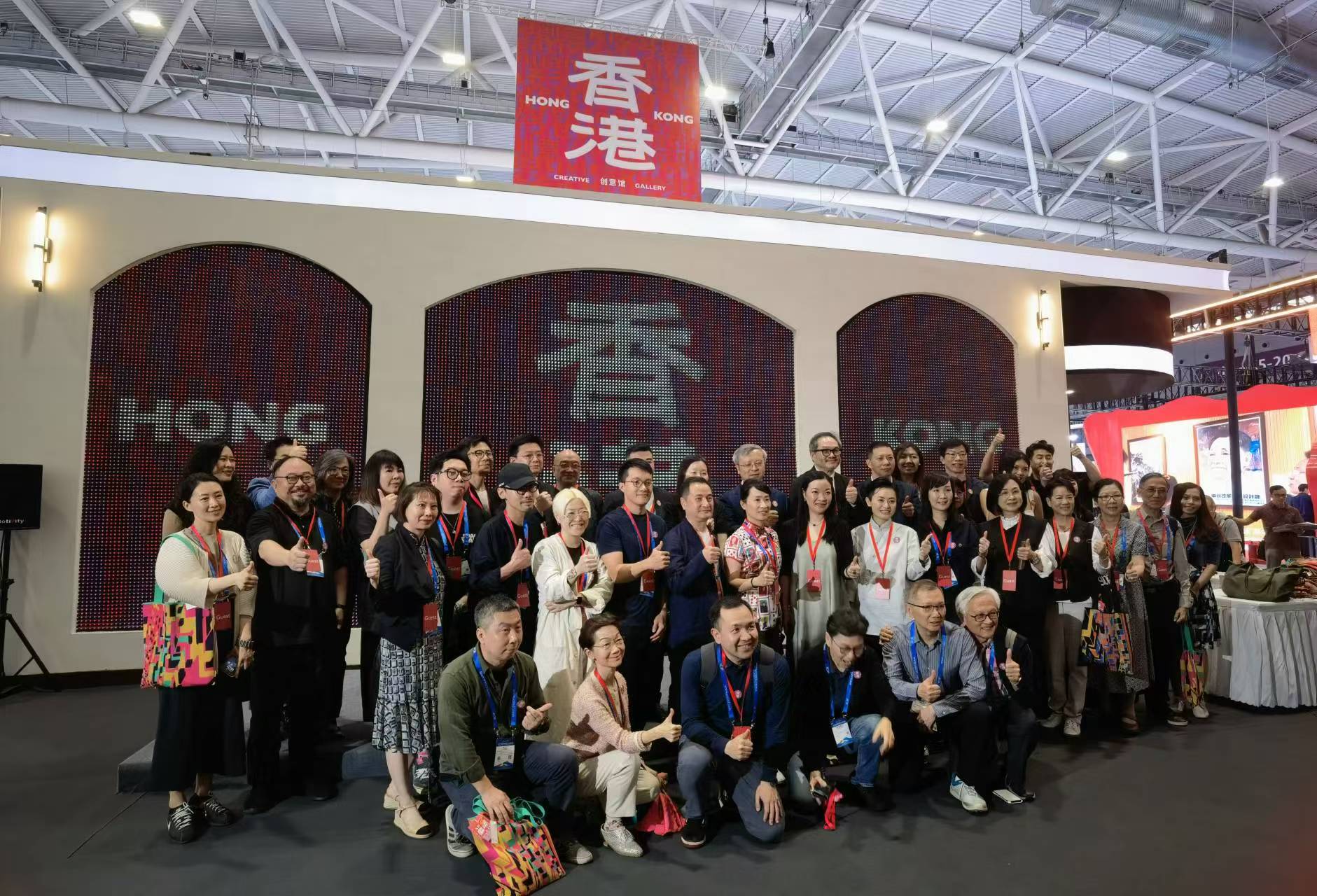 聚焦文博会丨“香港创意馆” 采用馆中馆设计，四个区域彰显香港软实力