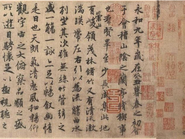 从《兰亭集序》看中国画创作的内外观念