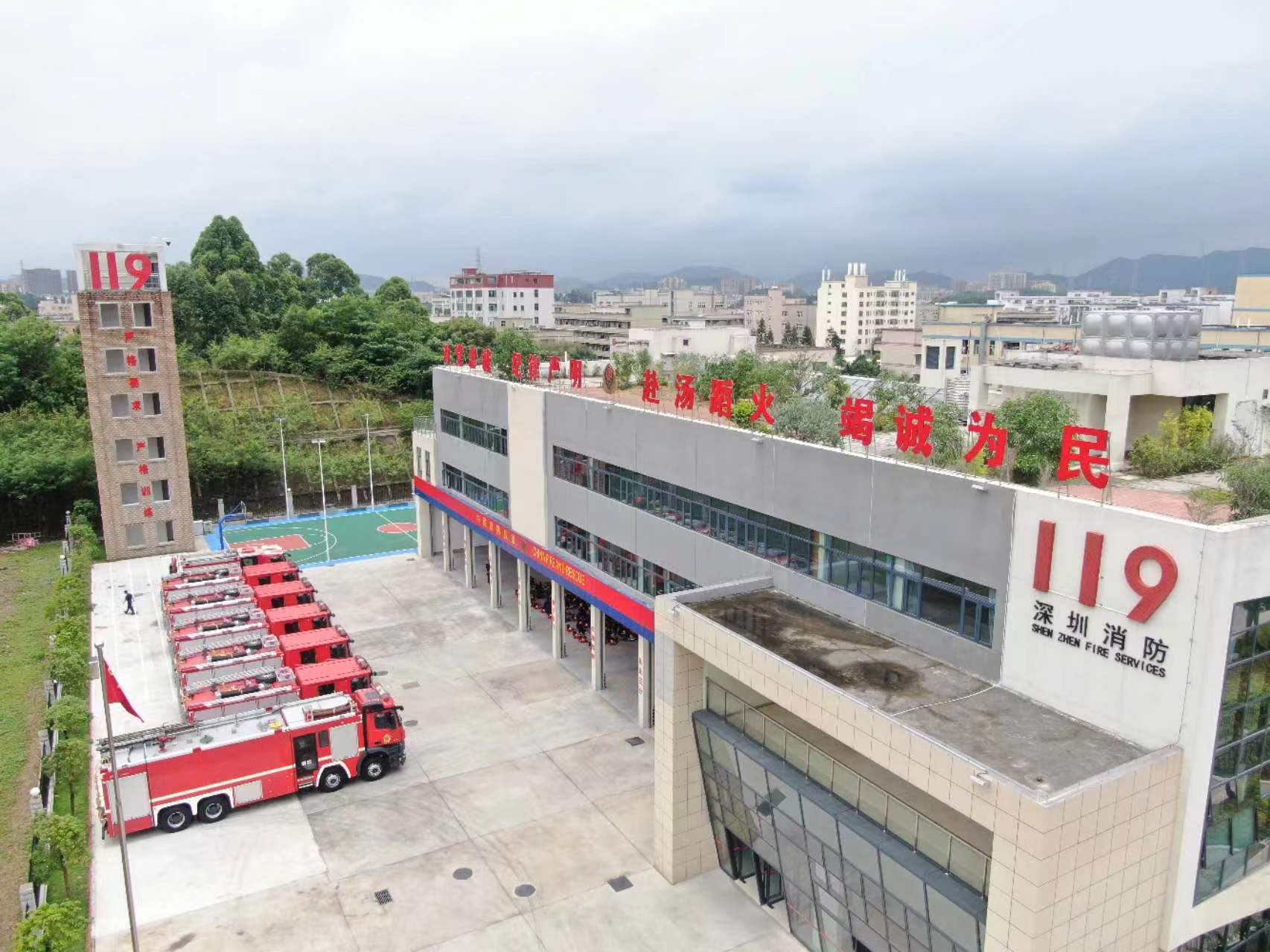 龙华区观澜消防救援站进驻投入执勤