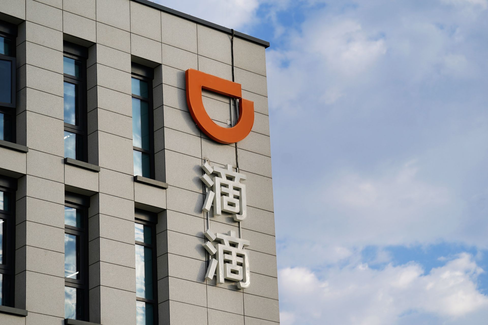 滴滴程维：柳青升任永久合伙人，公司不再设总裁岗位