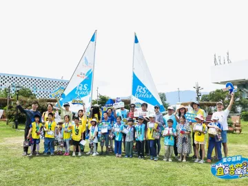 和宝贝一起“乘风破浪”，品牌亲子帆船活动在深圳举行