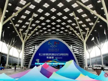 文博会掀起异国风，海内外宾朋放异彩